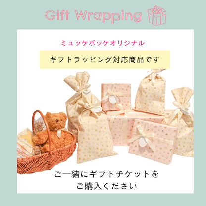 のりもの わっかミラー