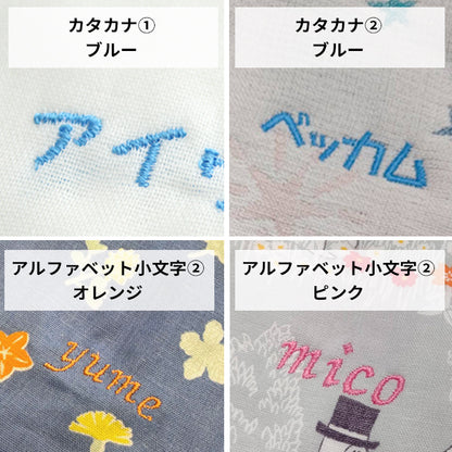 【単品購入不可】名入れ刺しゅうチケット (刺しゅう対象商品と一緒に購入してください )