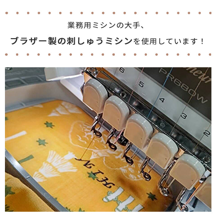 【単品購入不可】名入れ刺しゅうチケット (刺しゅう対象商品と一緒に購入してください )