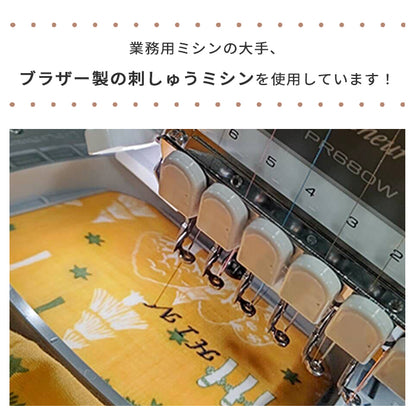 【単品購入不可】名入れ刺しゅうチケット (刺しゅう対象商品と一緒に購入してください )