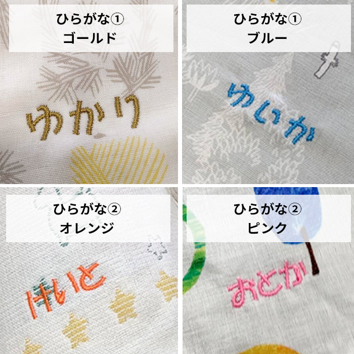 【単品購入不可】名入れ刺しゅうチケット (刺しゅう対象商品と一緒に購入してください )