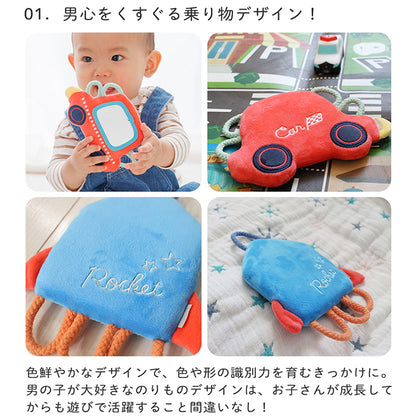 のりもの わっかミラー