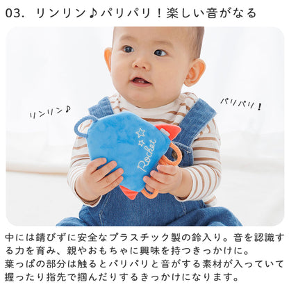 のりもの わっかミラー