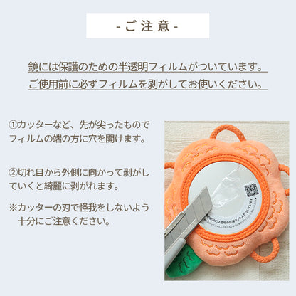 のりもの わっかミラー